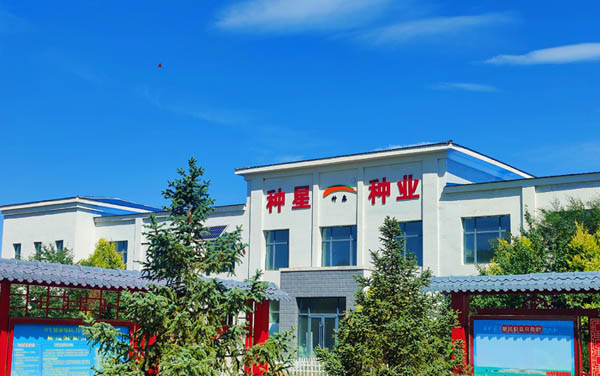 辦公室正門-600-2.jpg